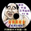 wordհе
